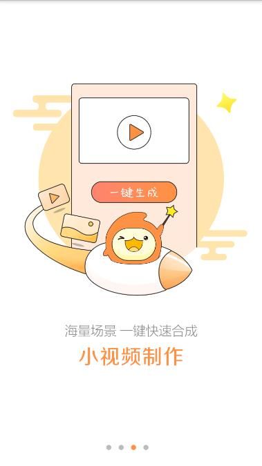 乐玩微视频app官方下载图片1