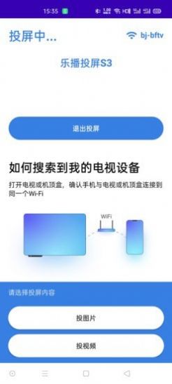 方糖相册投屏app下载官网版 v1.0.97