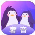 奢音语音交友软件官方下载 v1.0