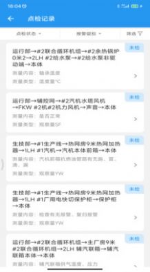 ETMM办公app软件 v4.2.3