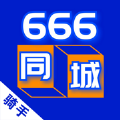 666同城骑手app软件下载 v1.0.0