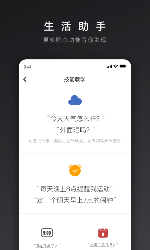 网易三音app官方手机版下载 v1.0.1