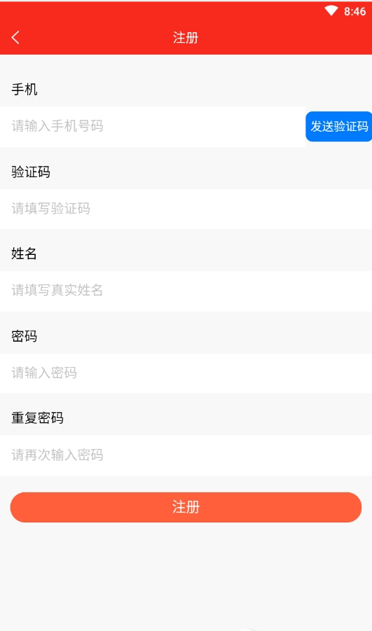 阅经阅读软件app下载图片1