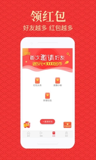 中开大铭红包版app下载 v1.0.0