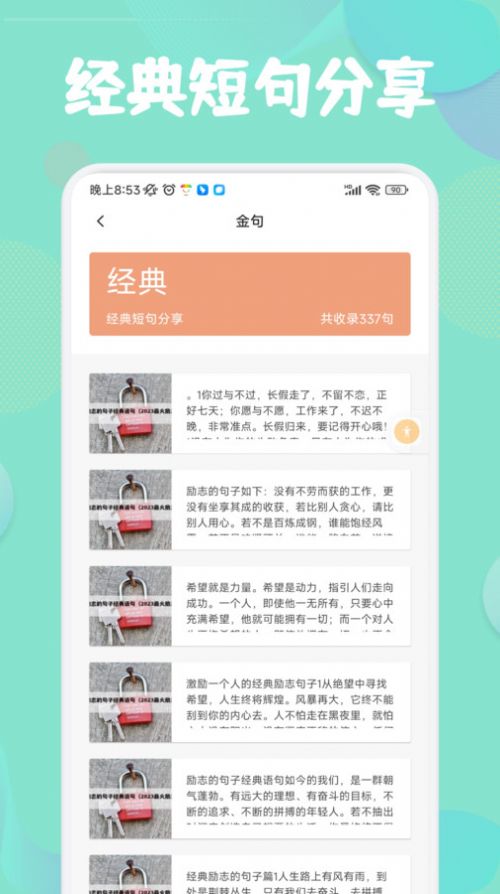 盐神阁阅读器官方免费下载 v1.1