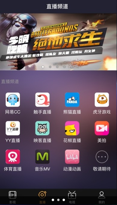 连看视界app下载官方版 v1.6