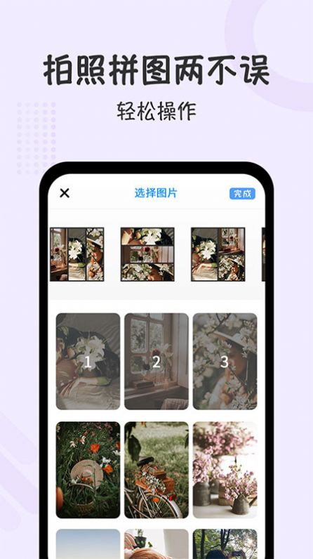 水印相机时间打卡app软件下载 v1.0.0