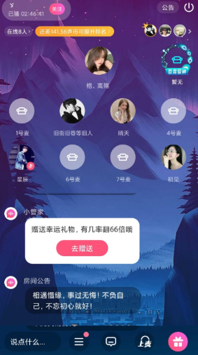 0932 app官方版下载 v5.6.5