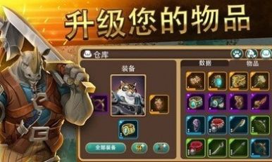 百万领土手游官方安卓版下载 v1.8.0