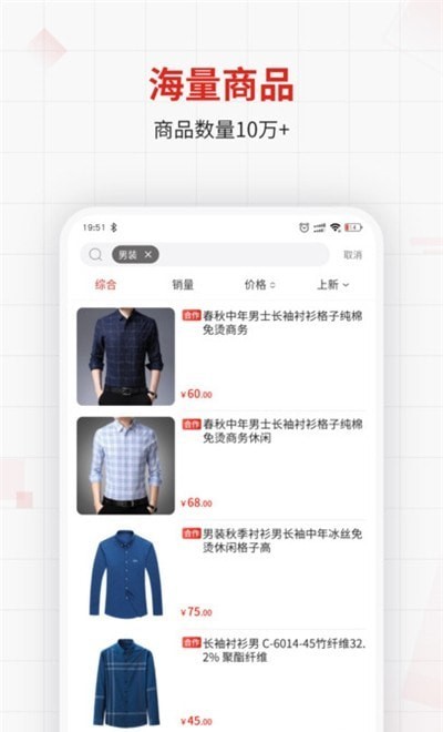 逛逛欧APP官方版下载 v1.0.0