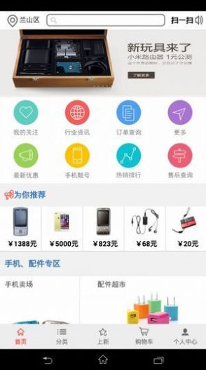 金豆乐园最新版本手机下载 v2.0