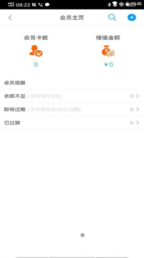 元一汽车app最新版图片3