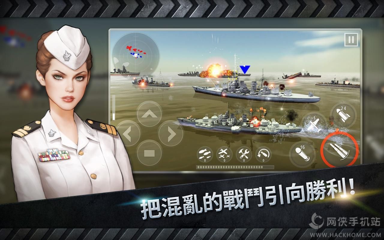 warship battle中文汉化版 v3.4.1