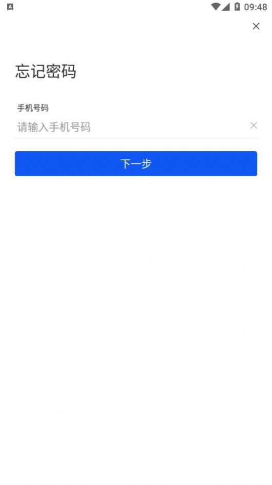 梨城云ios版系统官方app下载安装 v2.1.1