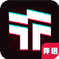 TT伴侣电商运营app免费 v2.0.1