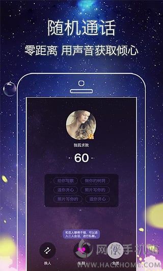 有伴婚恋app官网下载 v1.4.31