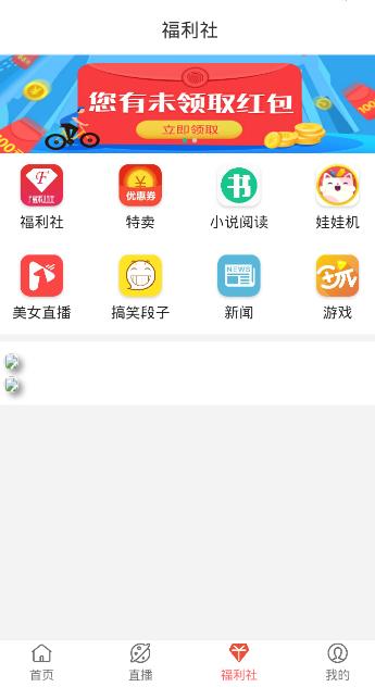 共享影视app下载软件官方版 v1.0.3