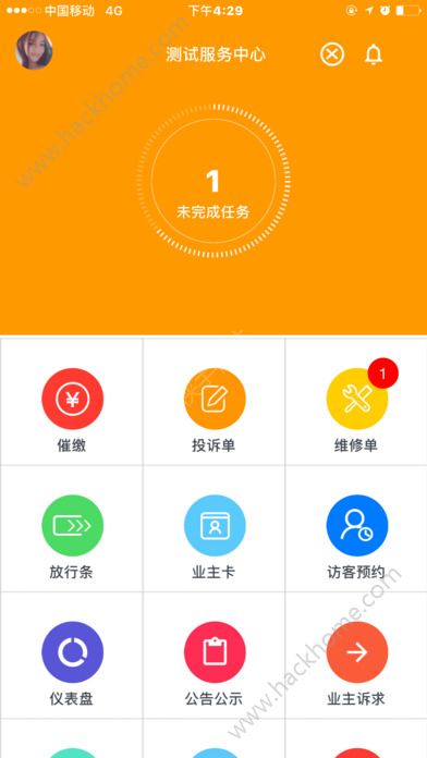 优你管家官方手机app下载 v3.7.4