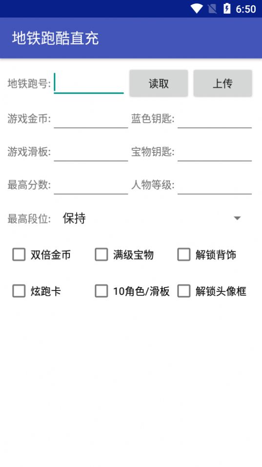 承乐墨西哥版直充app下载免费最新版 v2.0