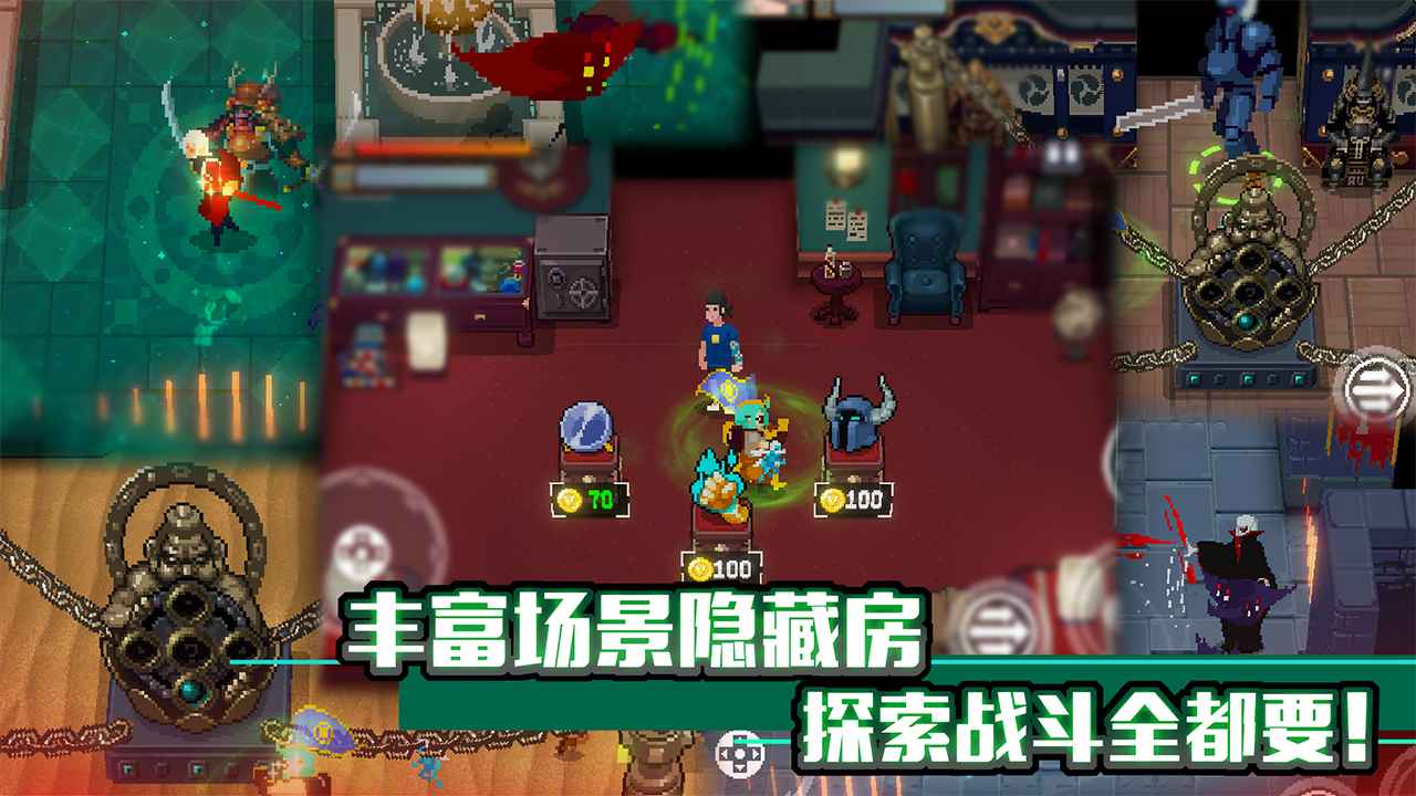 战魂铭人1.5.3无cd最新安卓版 v2.0.1