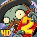 pvz2国际版全植物满级免谷歌下载0阳光安卓版 v9.3.1