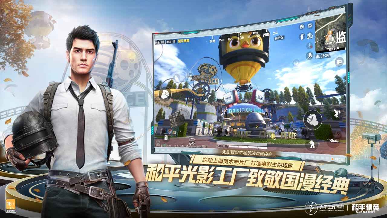 七夕兔比例工具箱最新版下载 v1.24.23