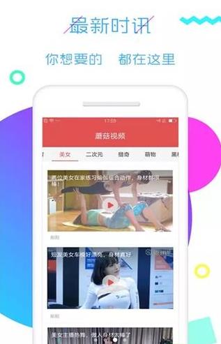 火焰小视频app官方版下载安装 v0.9.0.6