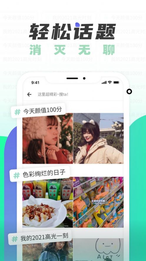 遥望相机app手机版下载 v2.5.6