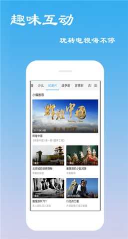 夜影影视官方app下载手机版 v1.0