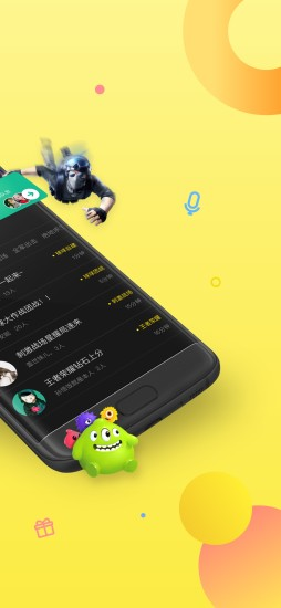 嘿嘿语音软件最新版app官方下载 v4.1.4