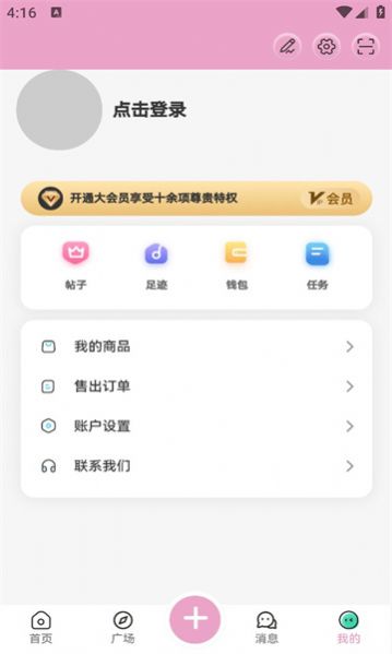 lfuns二次元社区app官方下载 v1.5.45