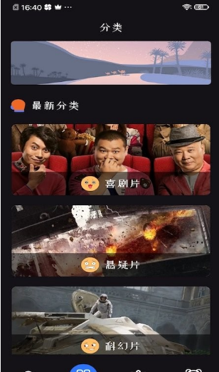 vipmvtv追剧达人app免费版下载 v3.0.3