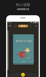 平行世界爱情故事app官方版下载 v2.4.6