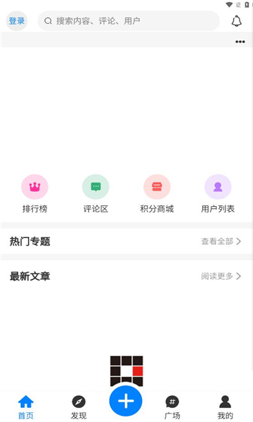 芥子侠下载官方app v1.4.3