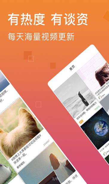 哈哈小视频软件官方版app下载 v1.1.7.2