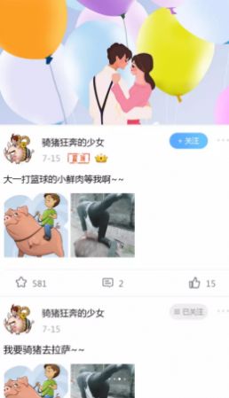 幸运大学森app官方版下载 v1.0.5