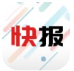 新闻快报app最新版 v1.2.1