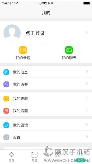 吉他社手机版app下载 v2.2.2