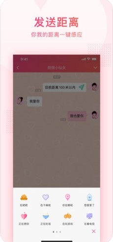 小恩爱app官方下载最新版 v8.10.13