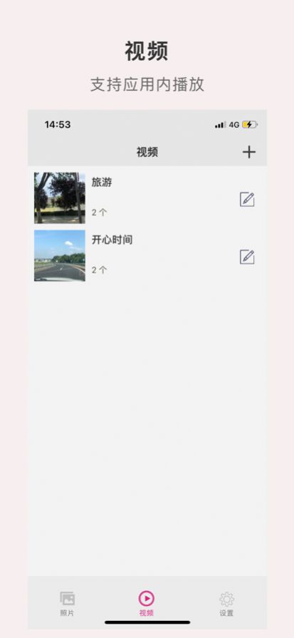 无非相册app官方下载 1.6.8