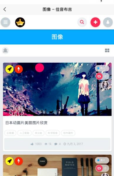 趣文短视频官方app下载手机版 v1.0