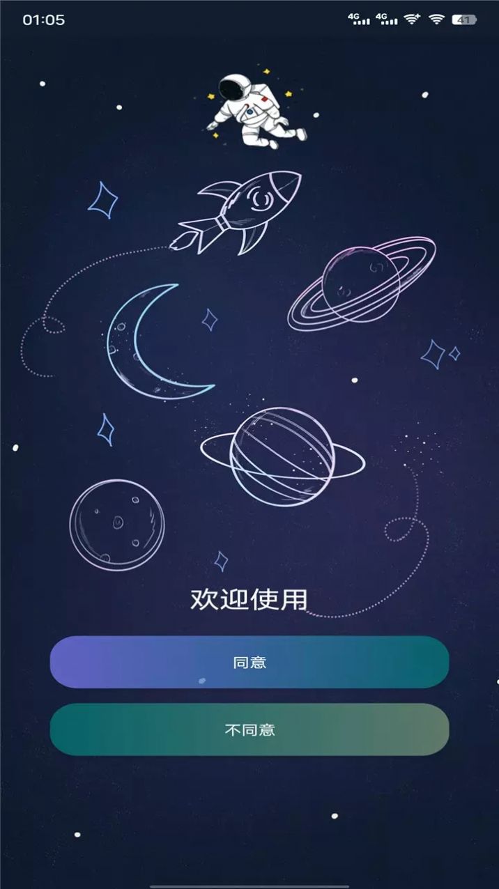 乐享助手app手机版下载 v1.0.0