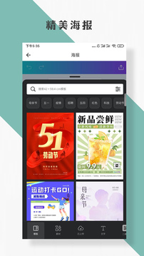 抠图P图编辑软件app官方下载 v2.0.0