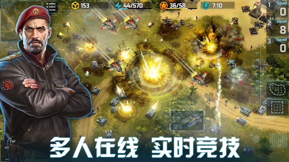 全球行动国服官方手游下载 v1.11.2