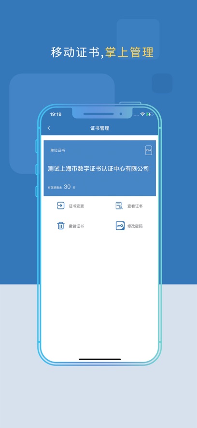 上海CA辽宁版app下载 v1.0.0