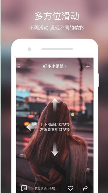 懒瓜实拍app下载手机版 v1.1.0