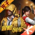 ⅹiaoye666cn画和平精英官方最新版 v1.24.23