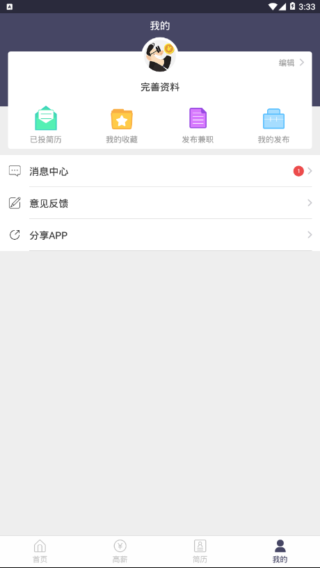 淘金赚app官方下载 v0.0.18