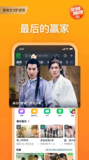 零零影视安装软件下载app v0.0.1