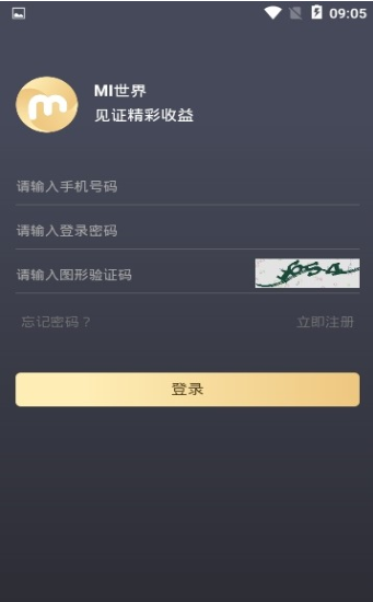 水仙网app官网下载 v1.35